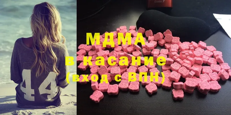 MDMA Molly  кракен зеркало  Новороссийск 